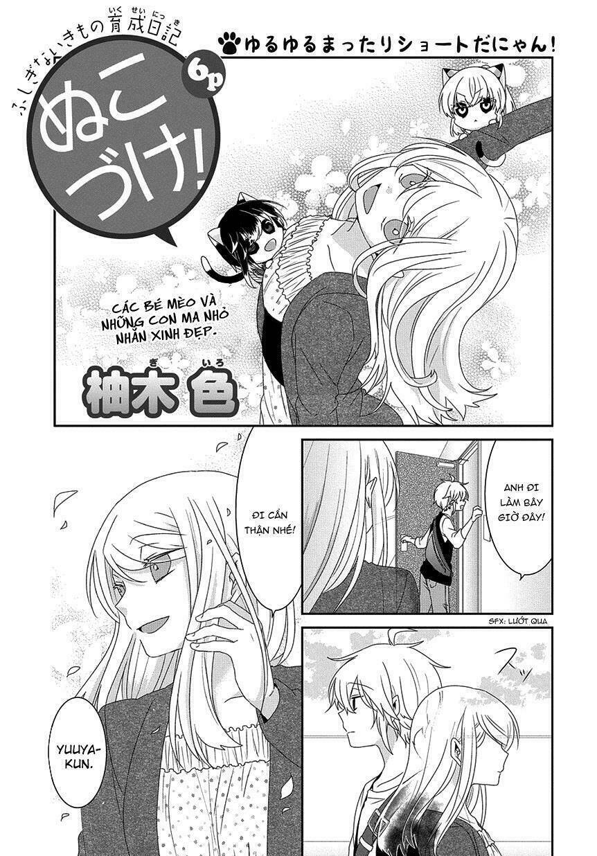 nukoduke! chapter 88 3