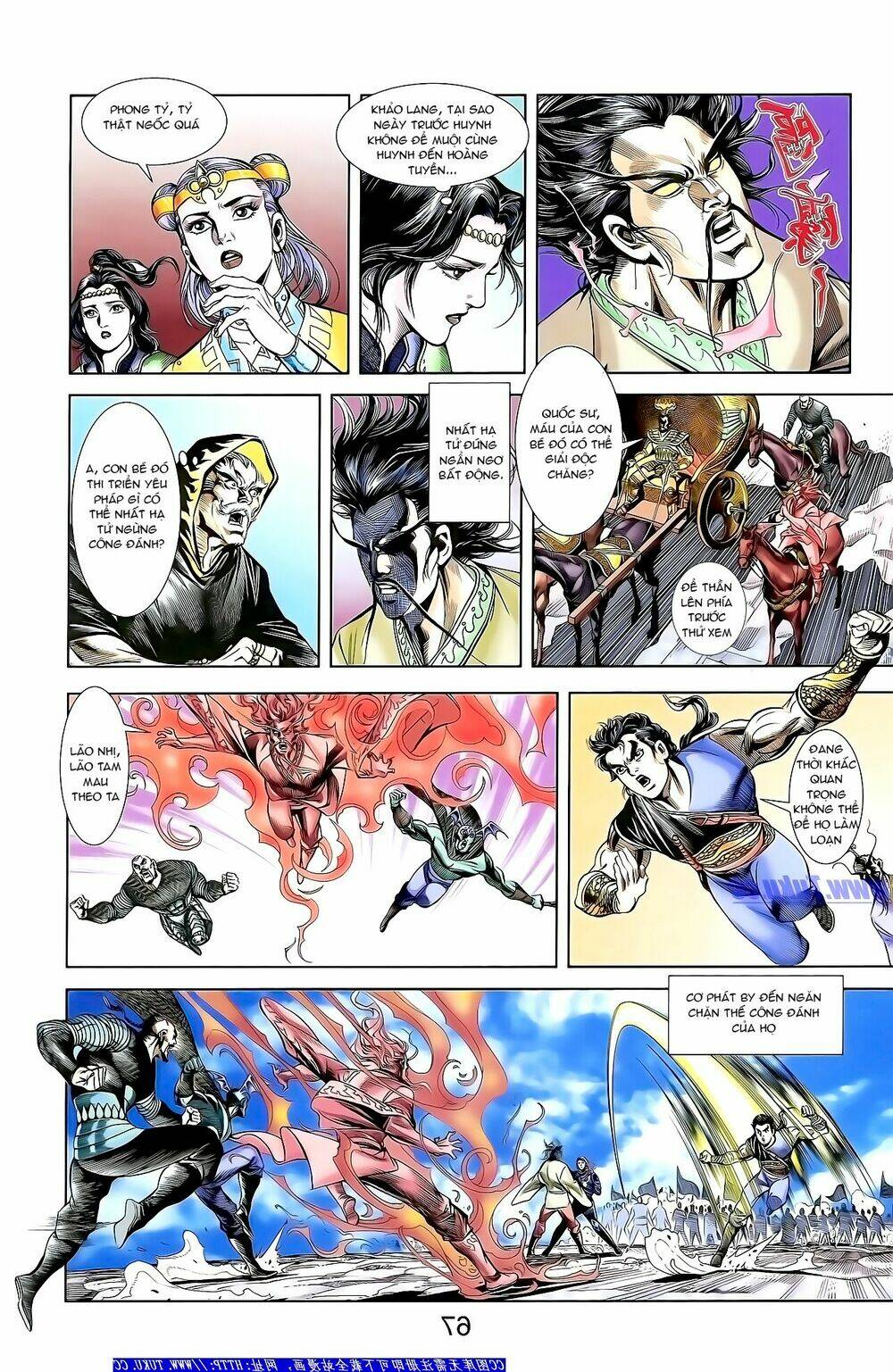 thiên tử truyền kỳ 1 - cơ phát khai chu bản chapter 158 4