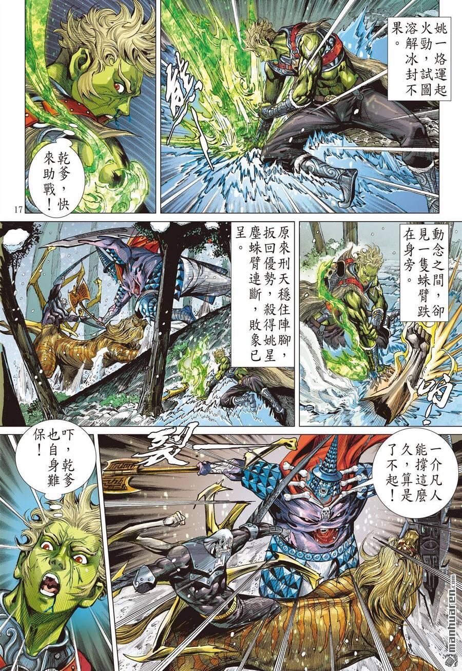 sơn hải kinh truyện chapter 279 16