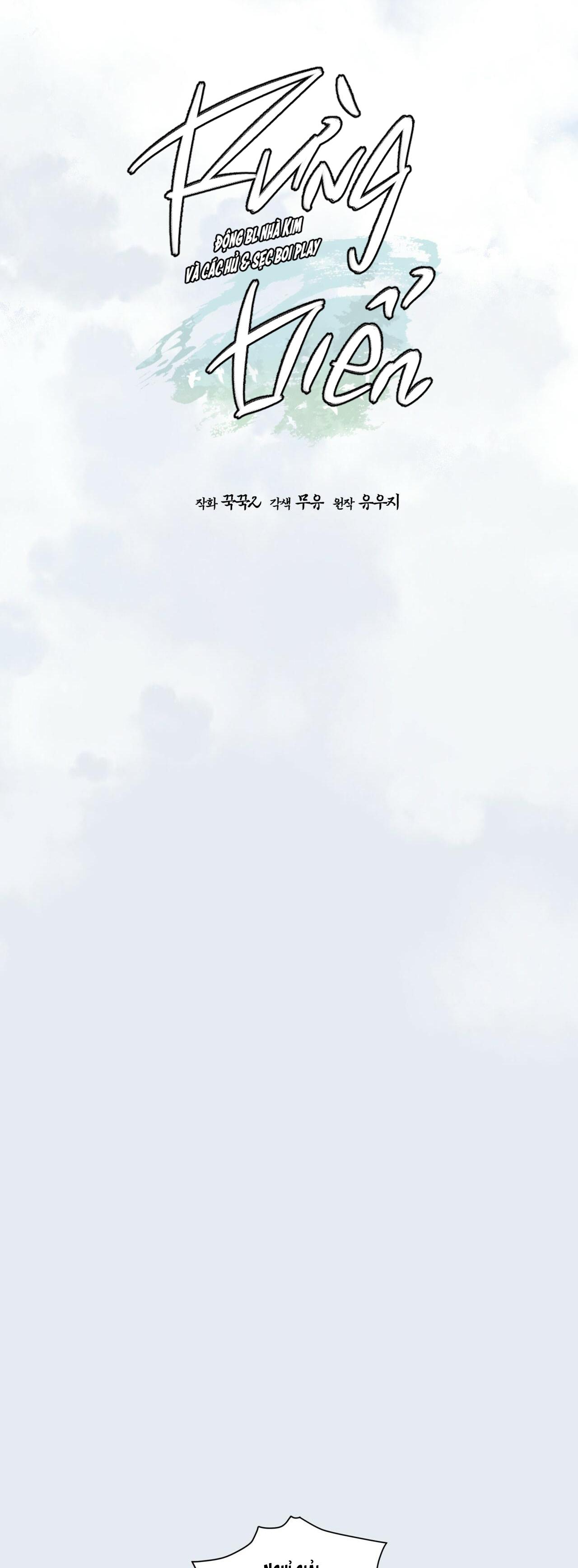 rừng biển [bl] chapter 17 8