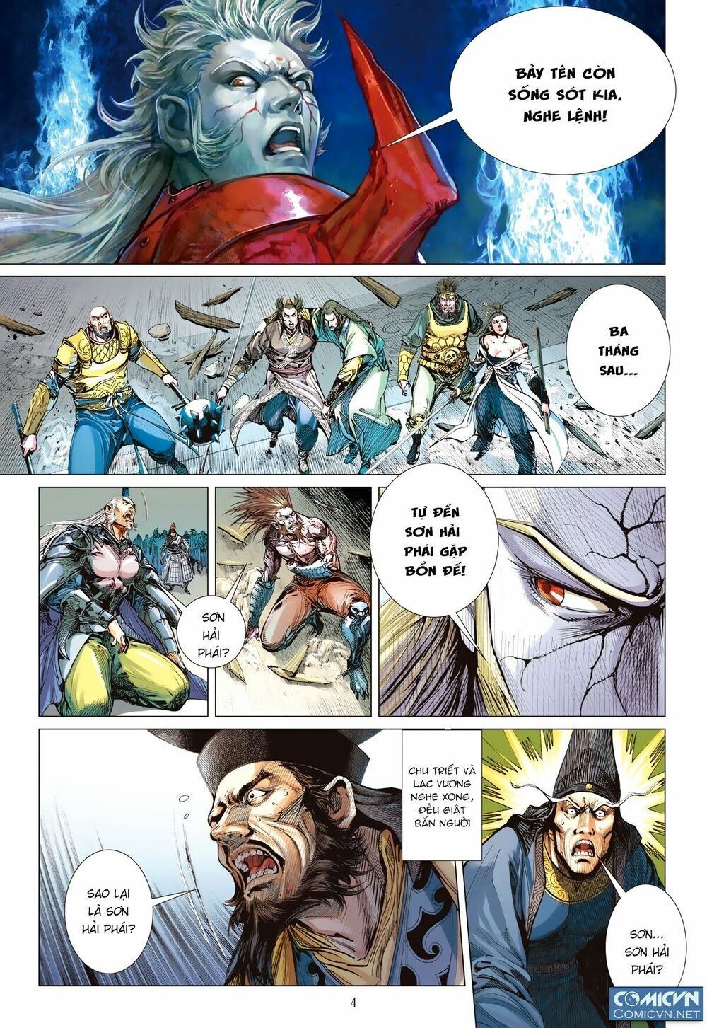 sơn hải kinh truyện chapter 109 4