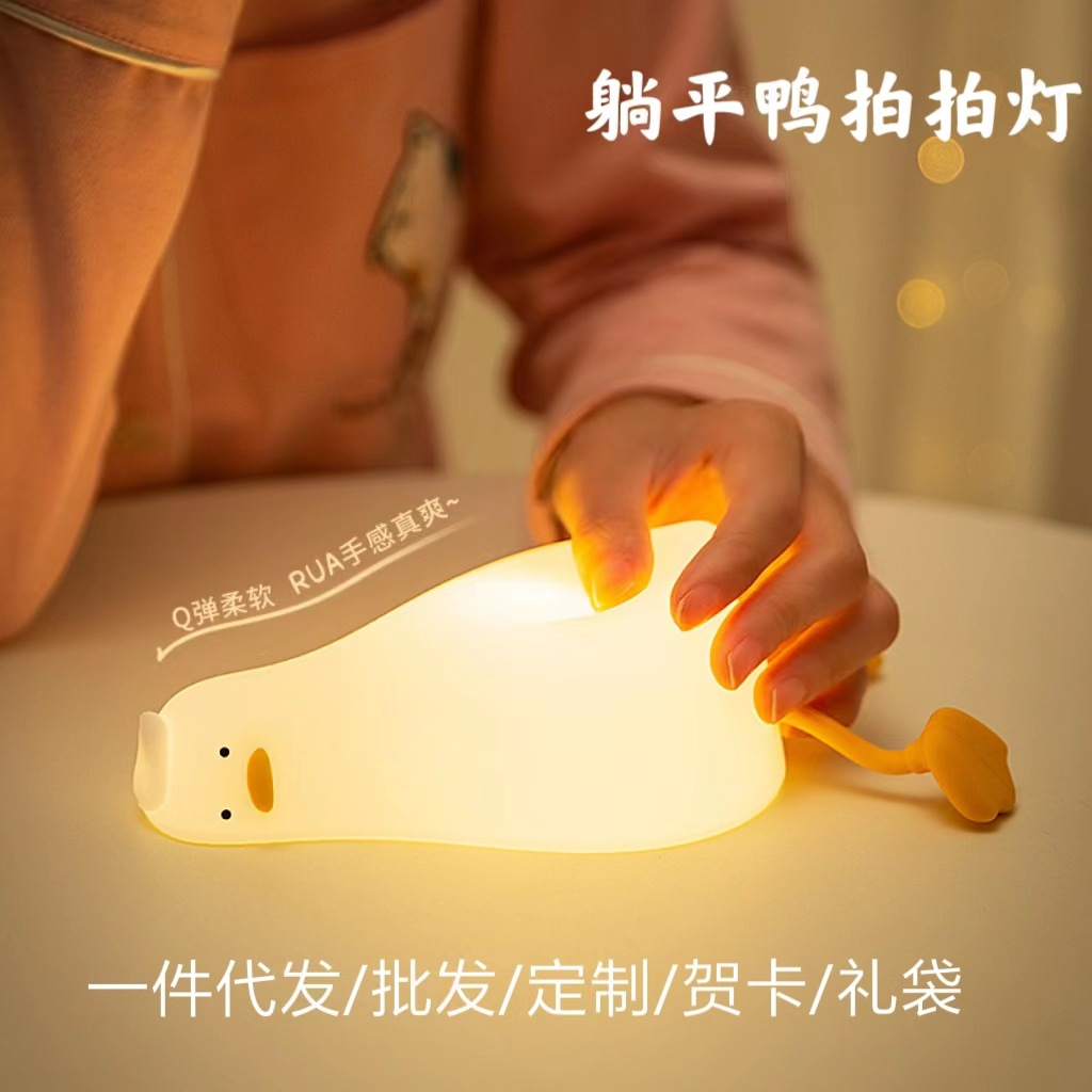 Đèn ngủ hình vịt dễ thương đèn ngủ cảm biến vịt chất liệu cao cấp điều chỉnh độ sáng