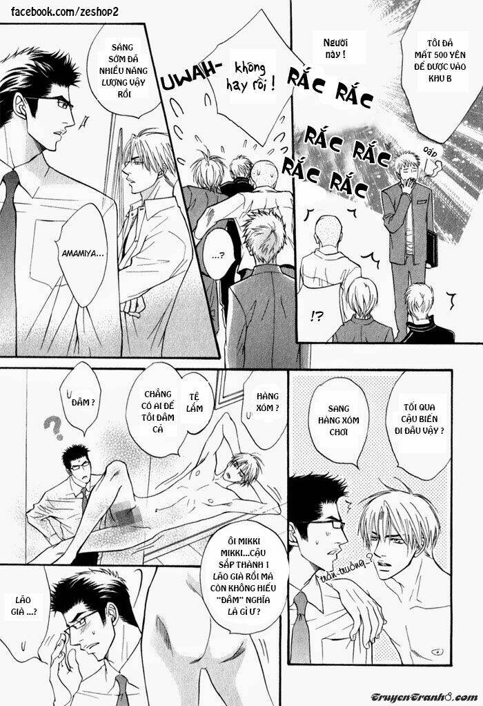 kano-shiuko-mayou-otoko chapter 4 25