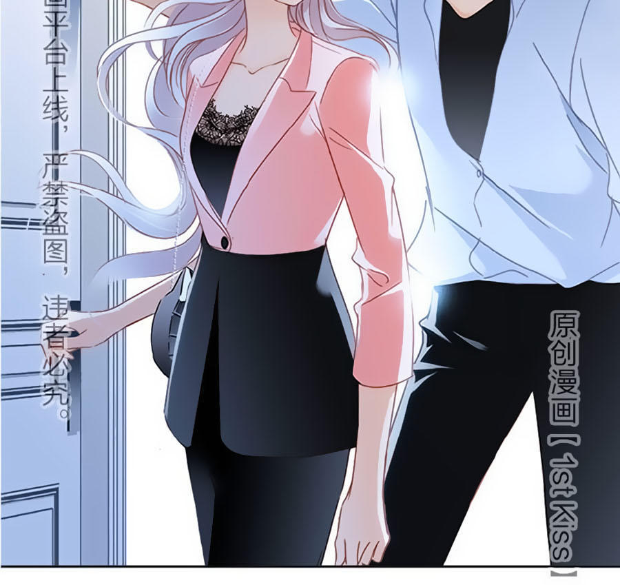 tình yêu và nhà sản xuất chapter 17 12