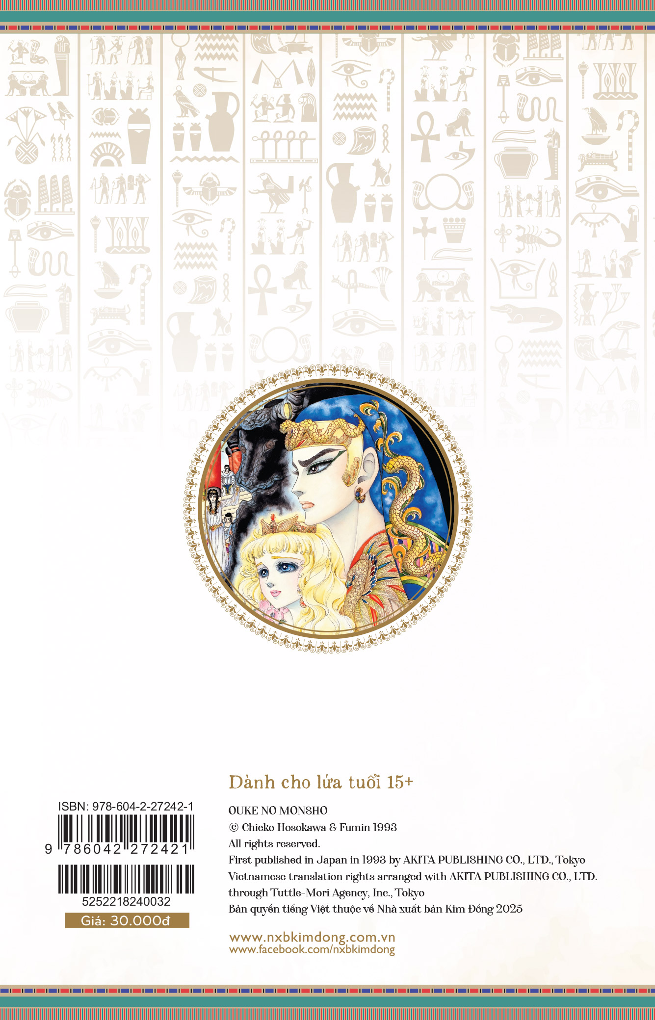 Dấu Ấn Hoàng Gia – Tập 32