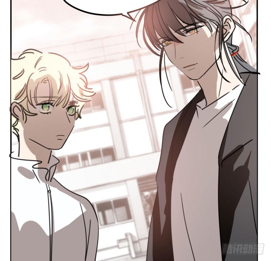 Bắt Lấy Ngao Ngao chapter 44 - Trang 25