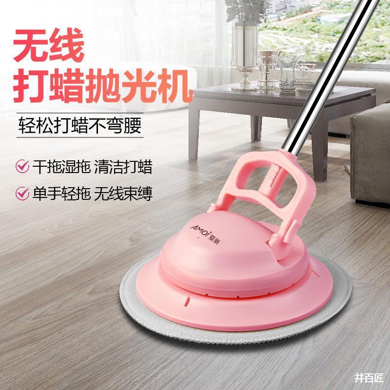 Phong Cách Mới Nhất Điện Nhà Máy Tẩy Lông Không Dây Pin Lithium Sàn Gỗ Đá Cẩm Thạch Máy Đánh Bóng Lười Vệ Sinh Tẩy Lông Hiện Vật