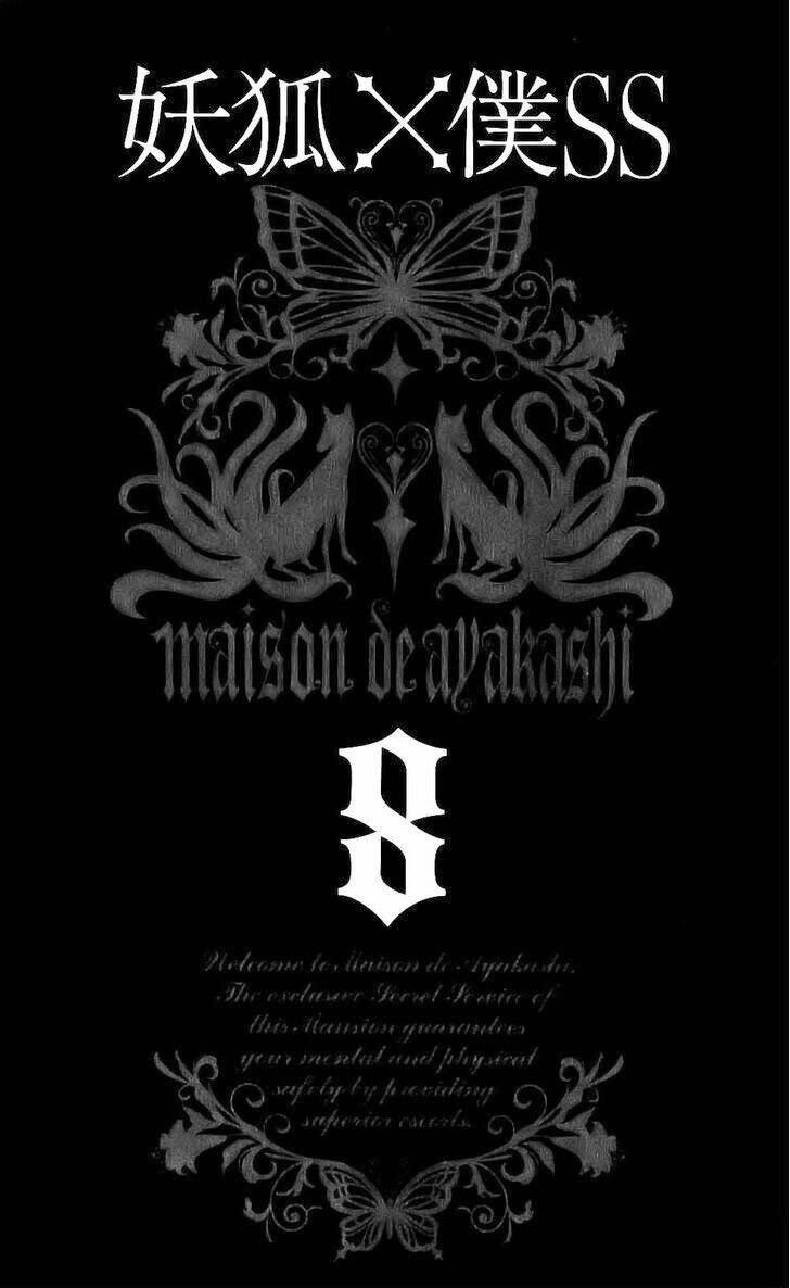 inu x boku ss chapter 34 4