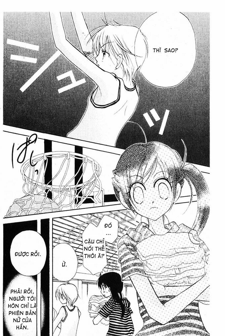 kedamono damono chapter 1.2 20