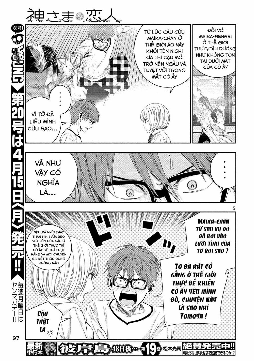 kamisama no koibito chapter 5 7