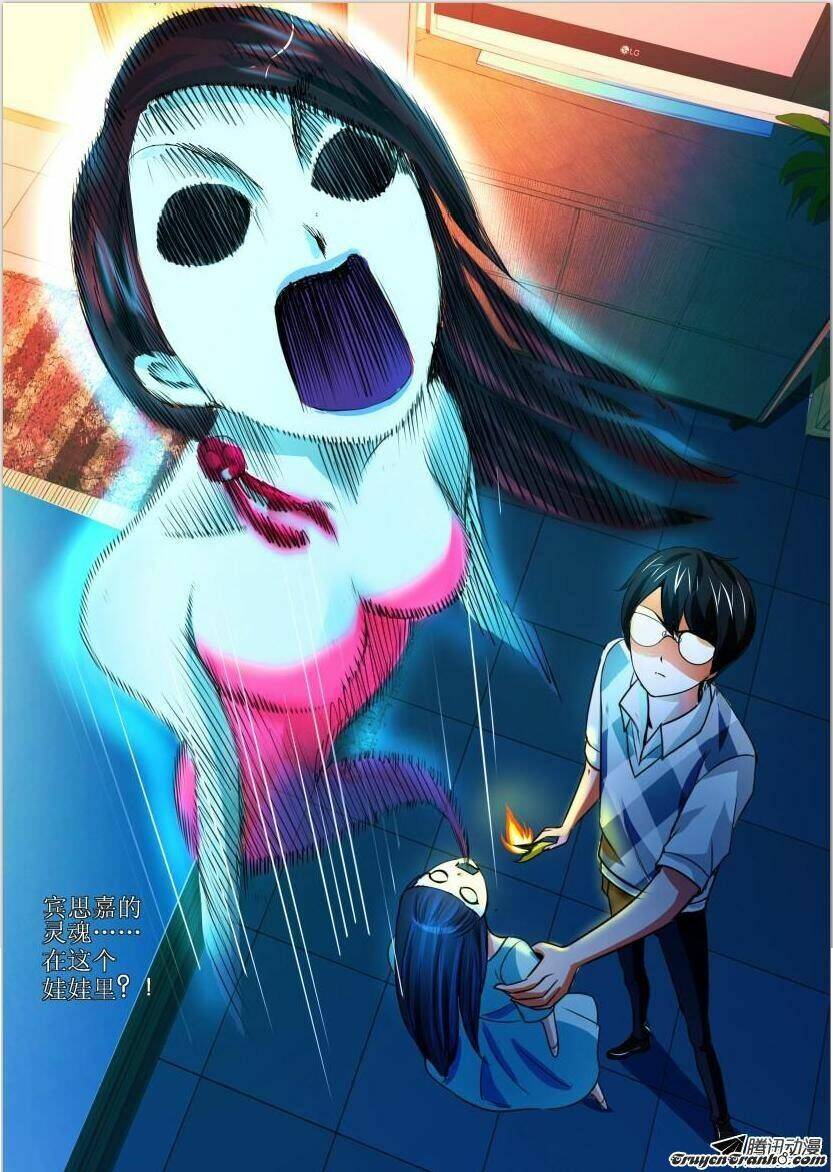 chuyên viên chuyển phát nhanh chapter 5 7