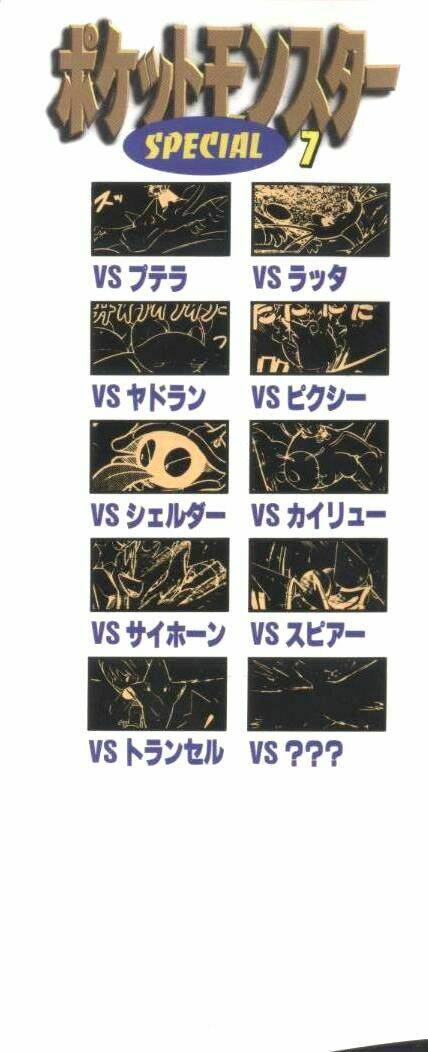 thú cưng đặc biệt chapter 90 37