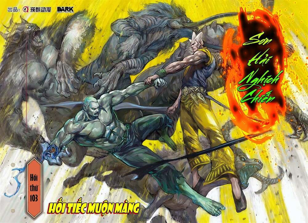 sơn hải kinh truyện chapter 103 1