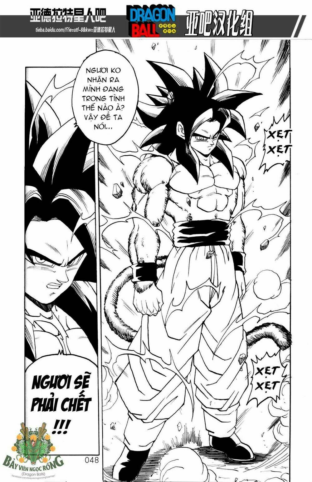 thế giới ngọc rồng - siêu cấp af chapter 1 49