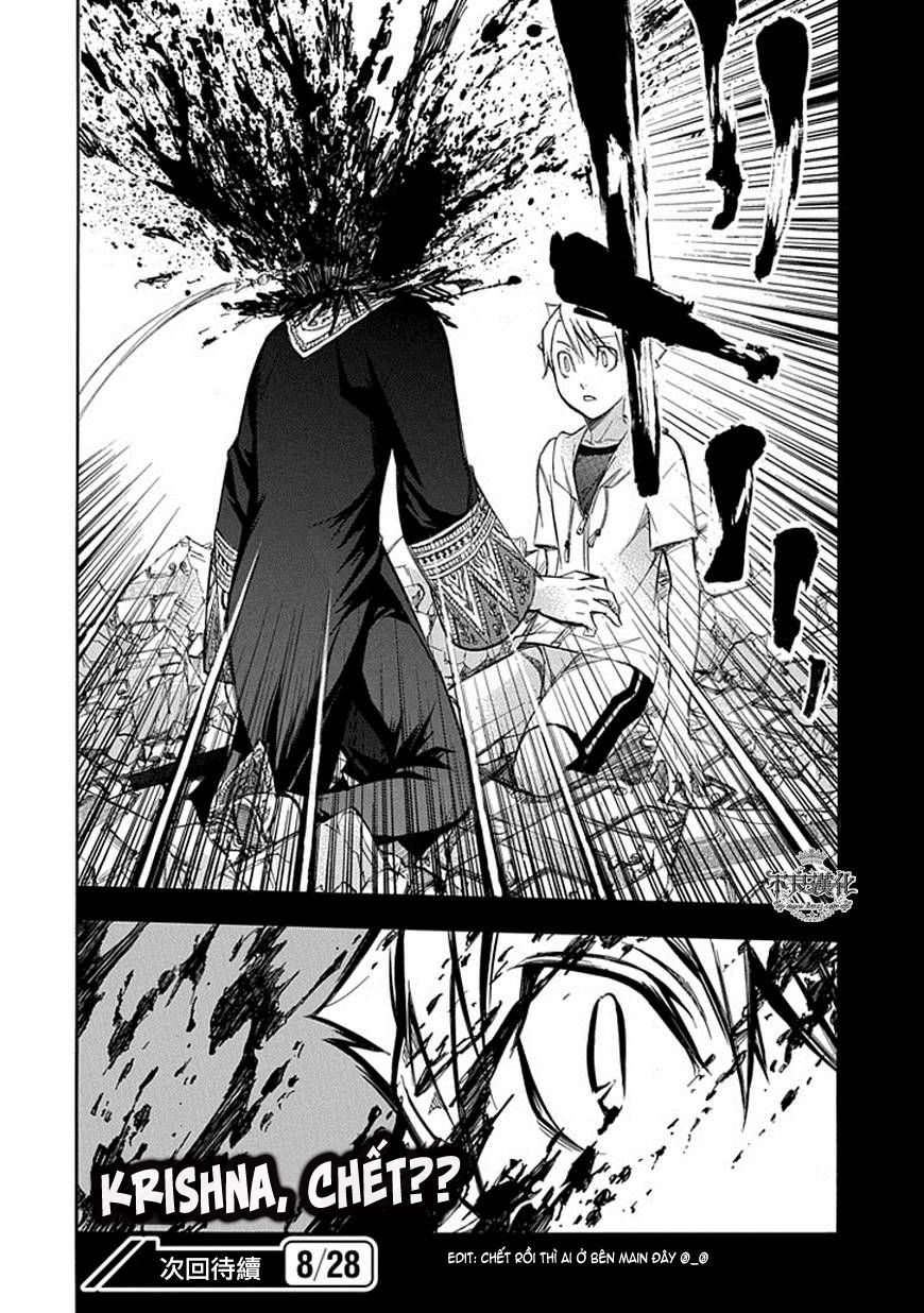 aphorism chapter 65 16