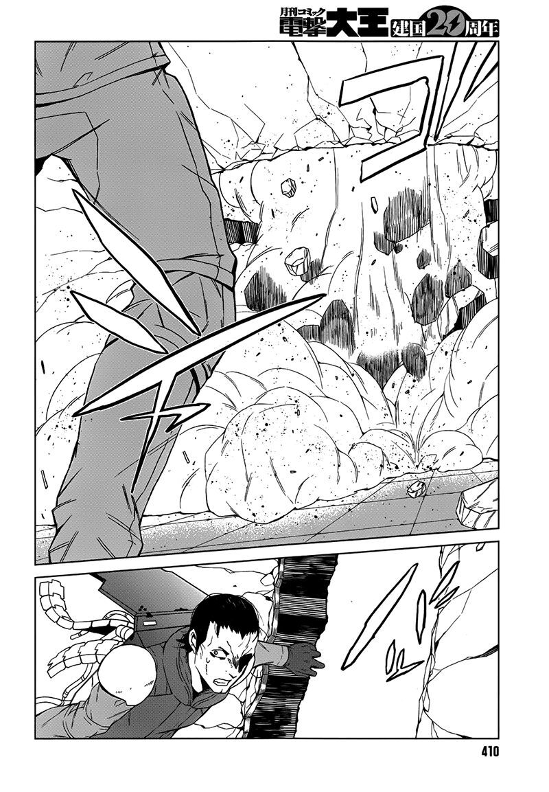 toaru kagaku no accelerator chapter 5 21