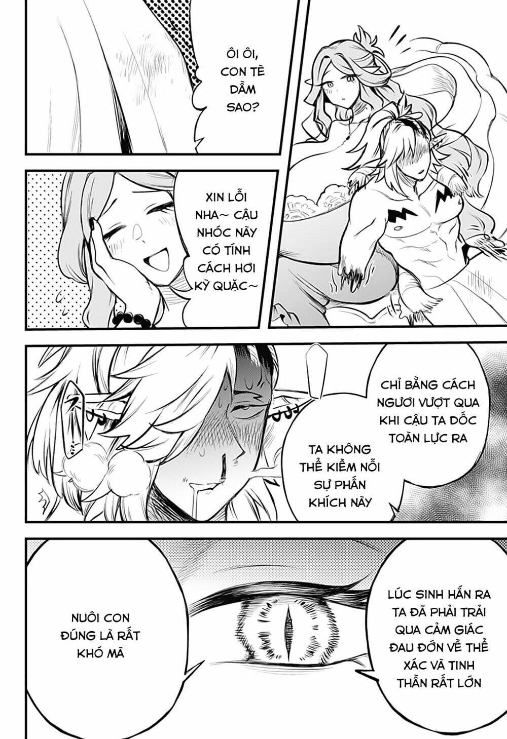 kami no manimani chapter 32 16