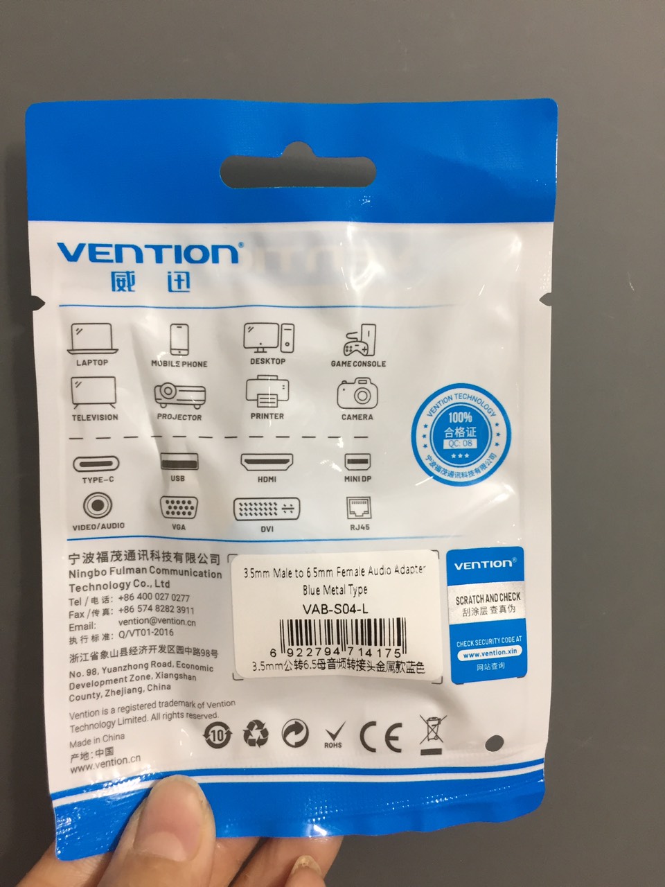 Đầu chuyển audio 3.5 male ra 6.5 Female Vention VABS04 - Hàng chính hãng