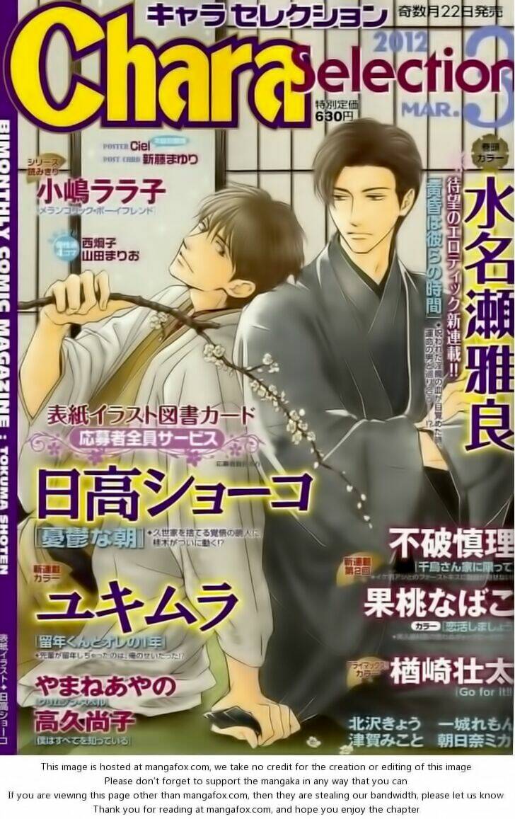 bình minh u sầu chapter 18 2