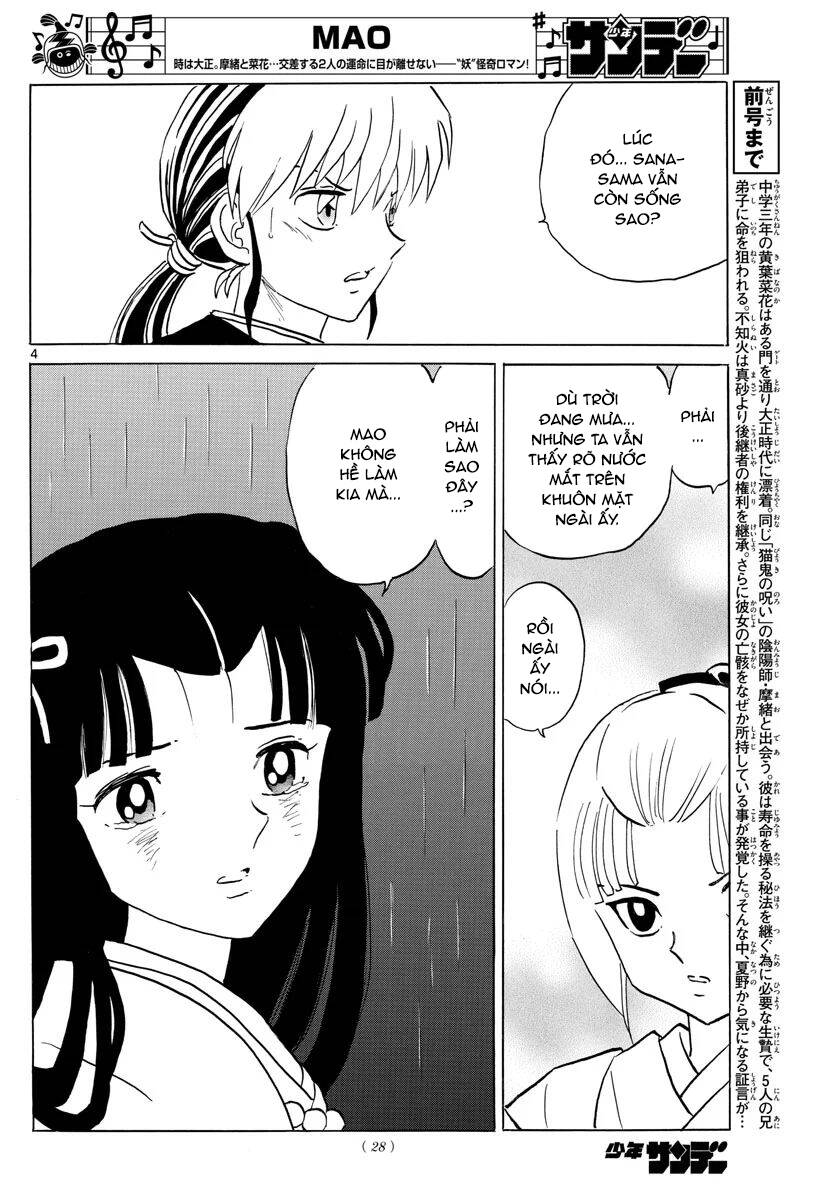 mao (takahashi rumiko) chapter 69 7