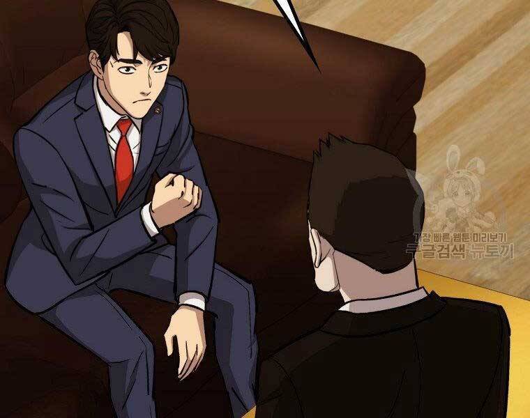 cánh cổng mở ra đúng ngày đầu tiên tôi thành chính trị gia chapter 23 109