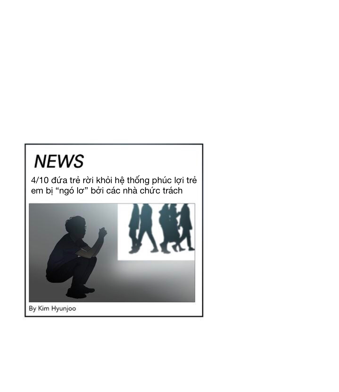 invitation of mystic messenger chapter 35 2