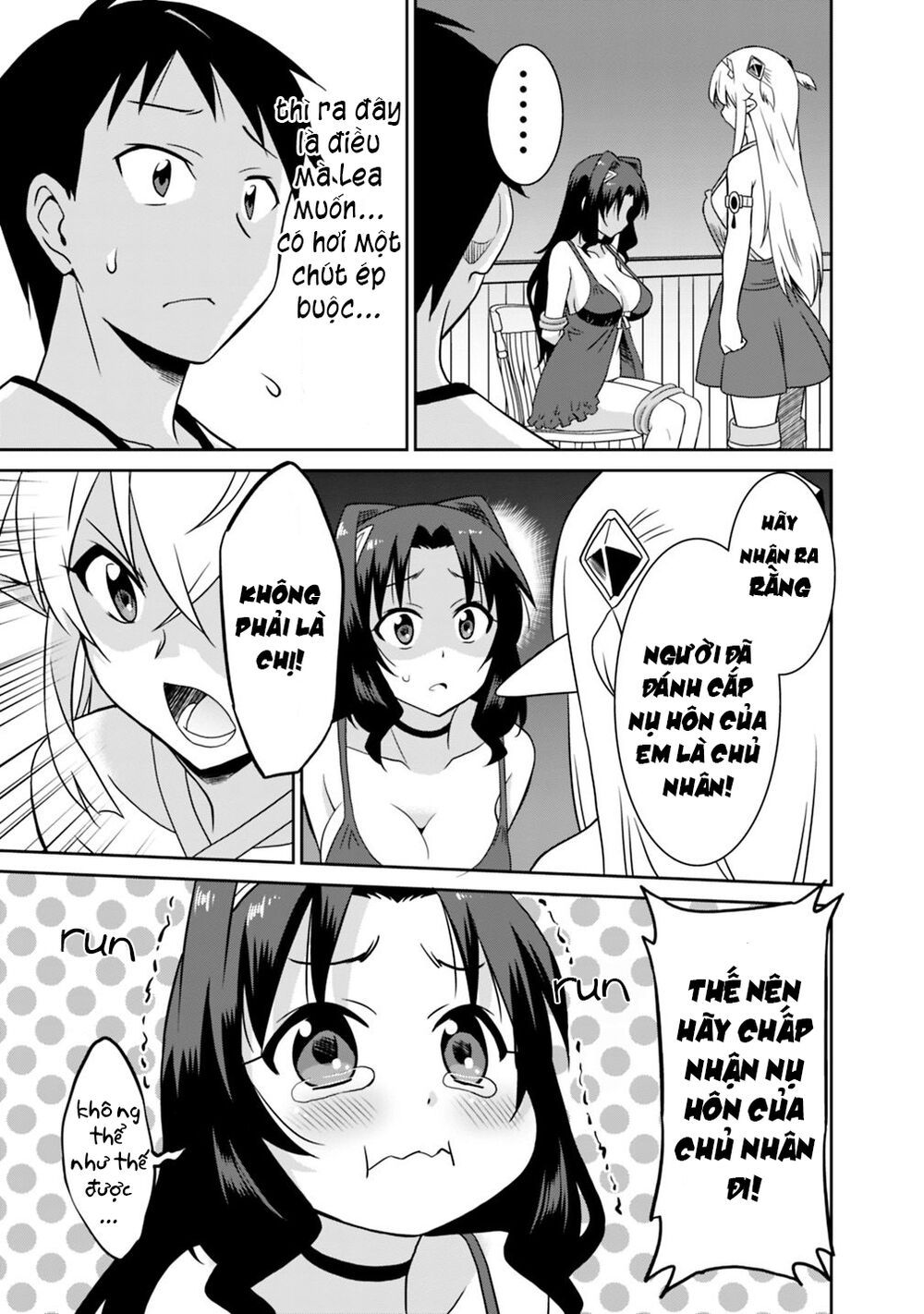 saikyou no shuzoku ga ningen datta ken chapter 26 7