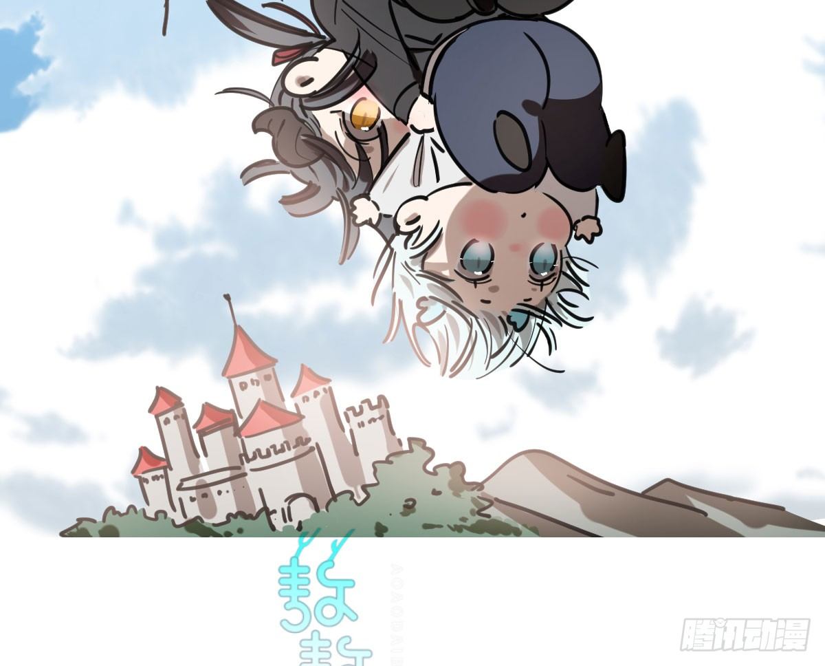 Bắt Lấy Ngao Ngao chapter 67 - Trang 2
