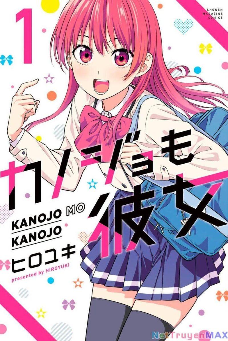 kanojo mo kanojo chapter 100.5 1