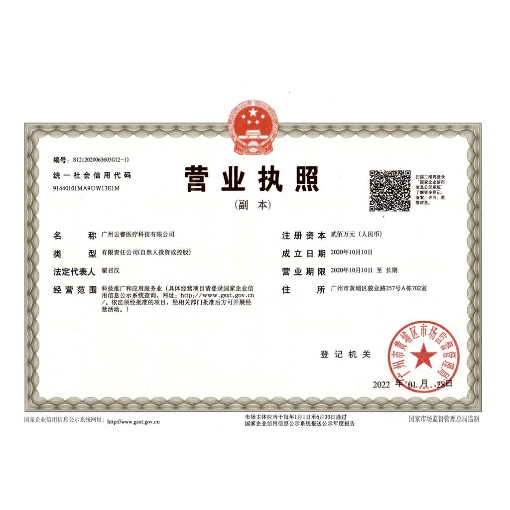 Combo 5 Bộ Test Nhanh Kháng Nguyên Tại Nhà - Bộ Test Nước Bọt Antigen, Công Nghệ Hà Lan Độ Chính xác cực cao