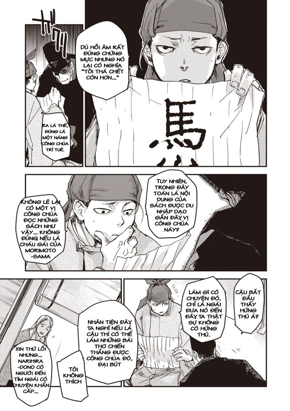 ứng thiên môn chapter 4 15