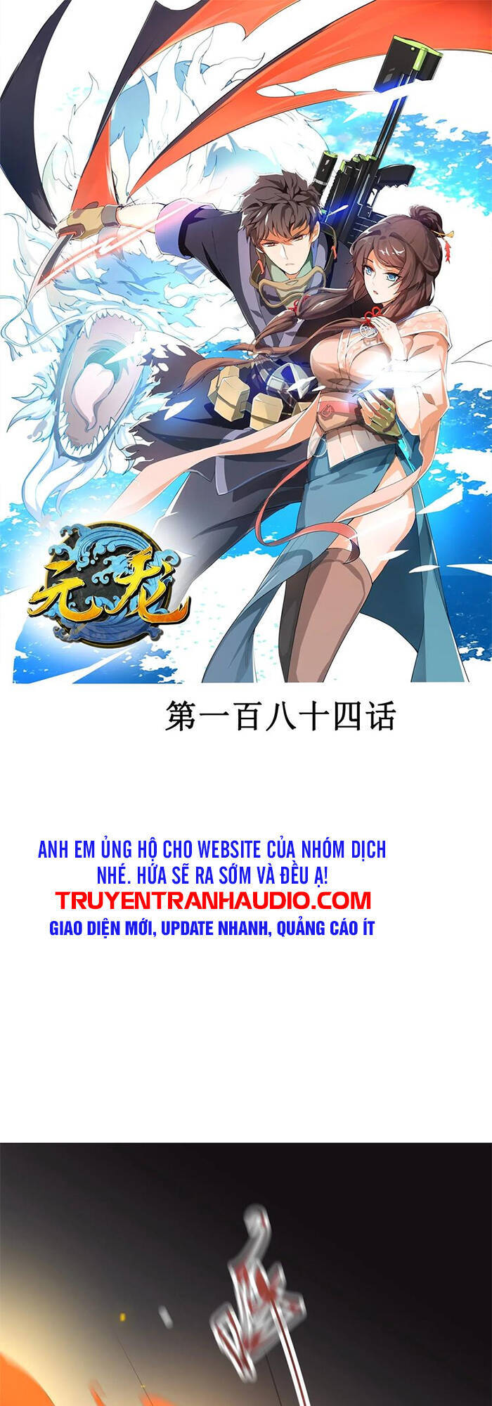 Nguyên Long Chapter 184 - Trang 12