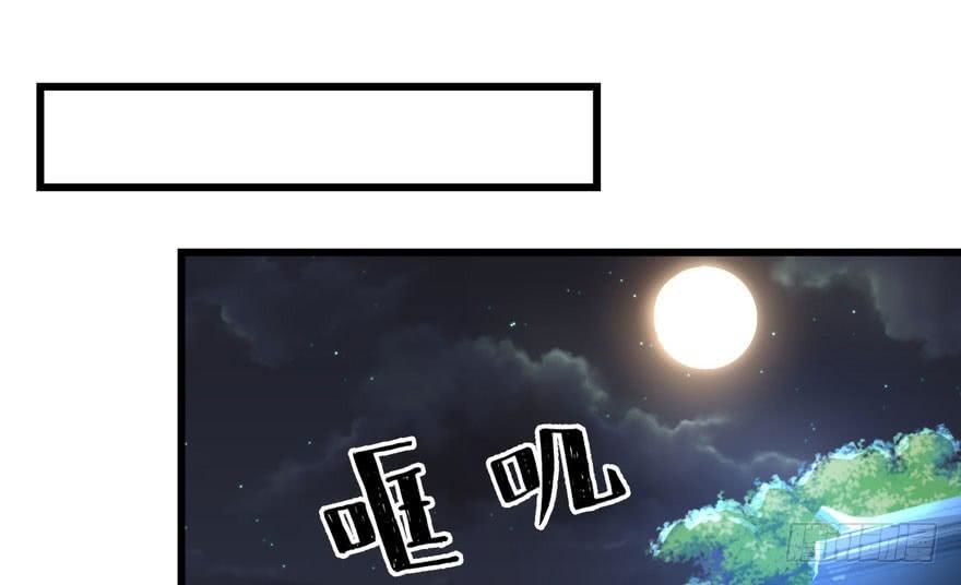 quẻ phi thiên hạ chapter 4 103