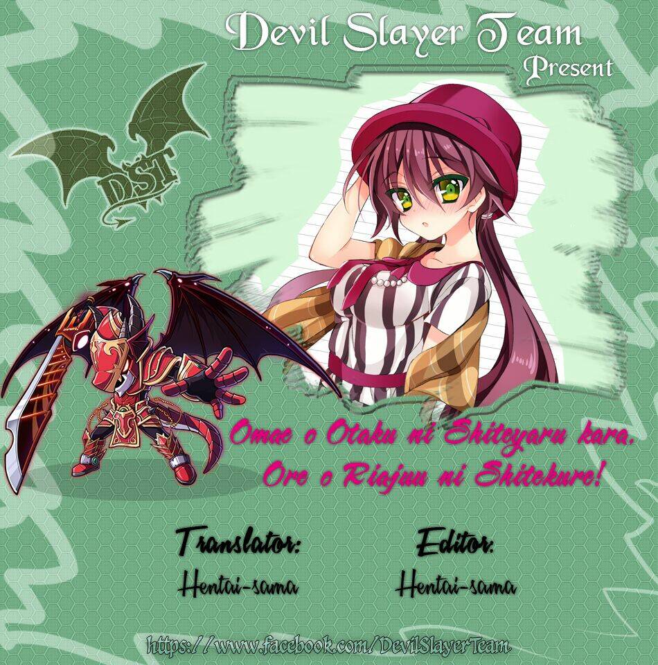 omae o otaku ni shiteyaru kara, ore o riajuu ni shitekure! chapter 12 1