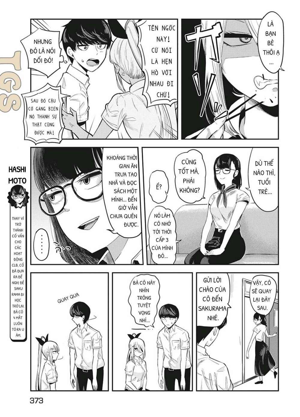 doppel-san chapter 7 5