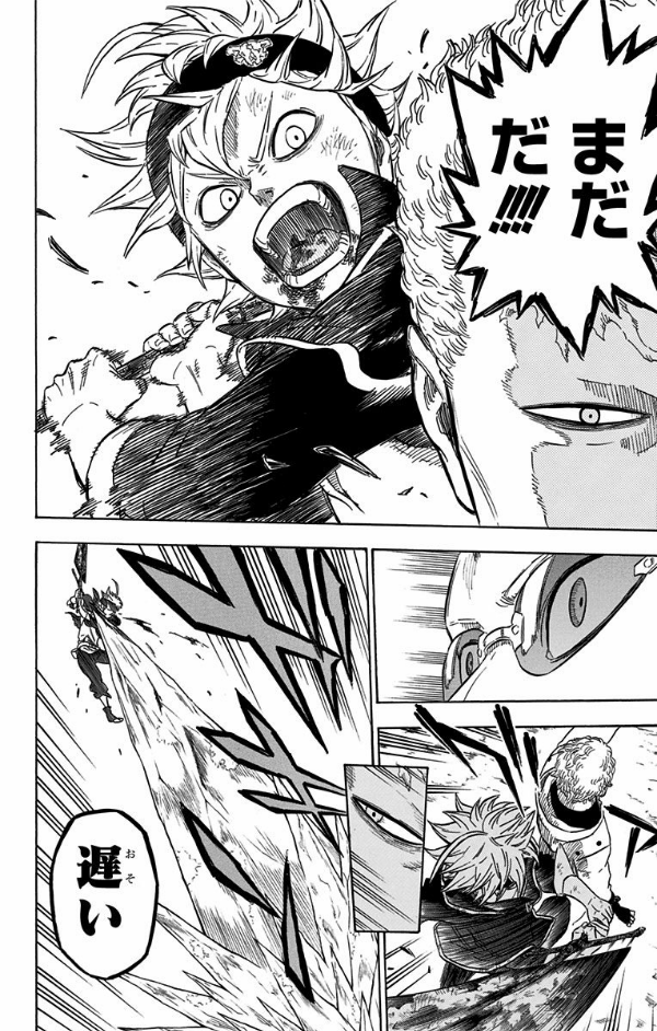 ブラッククローバー 2 - Black Clover 2