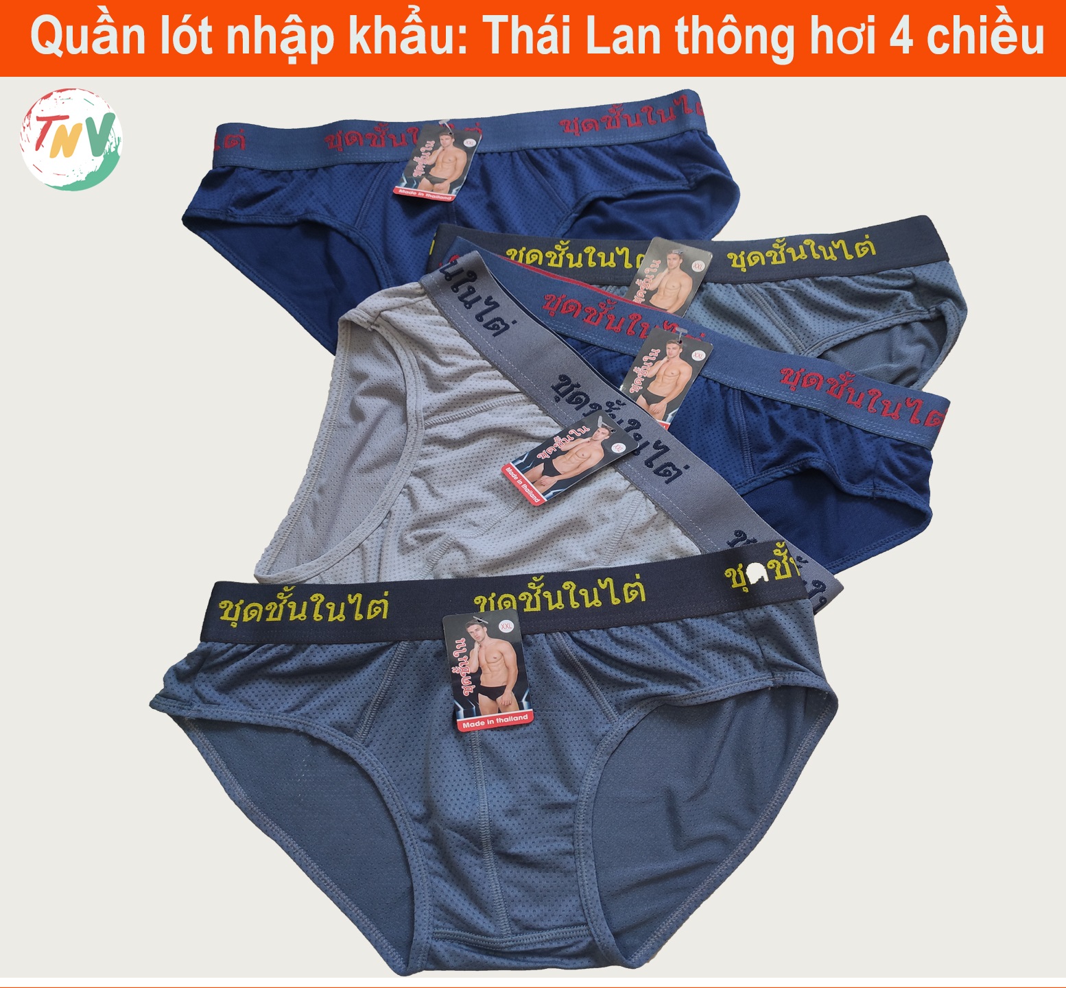 Combo 5 quần lót Nam Thái Lan (Thông Hơi co giãn 4 chiều)