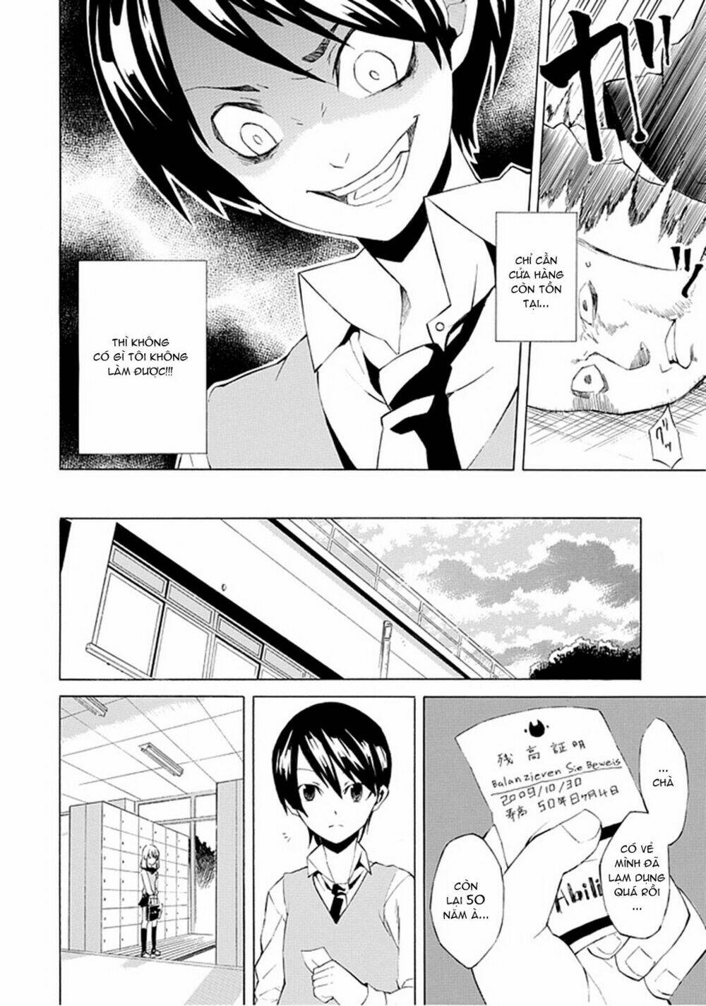 ability shop chapter 1 20