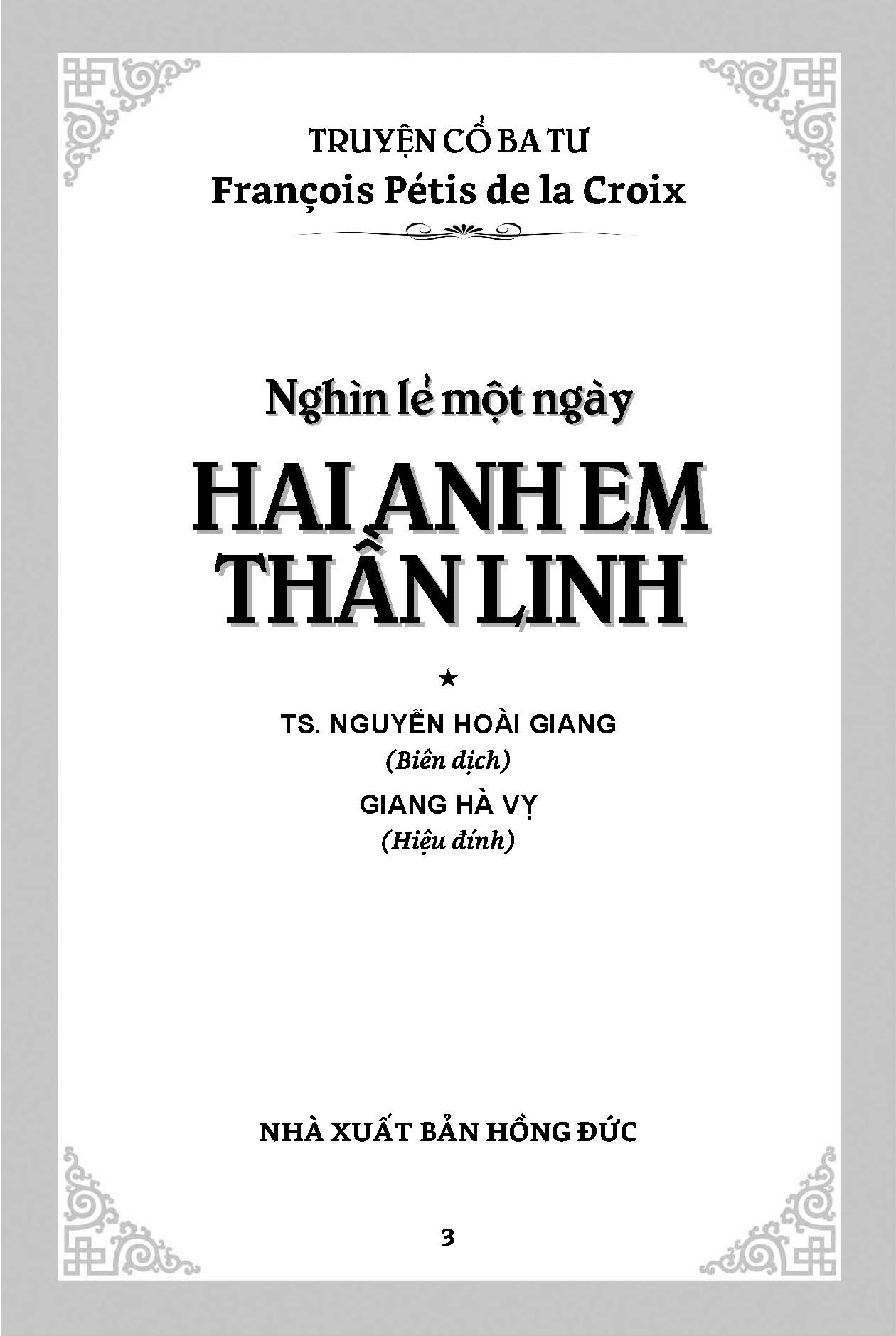 Nghìn lẻ một ngày - Hai anh em thần linh (Tái bản 2025)
