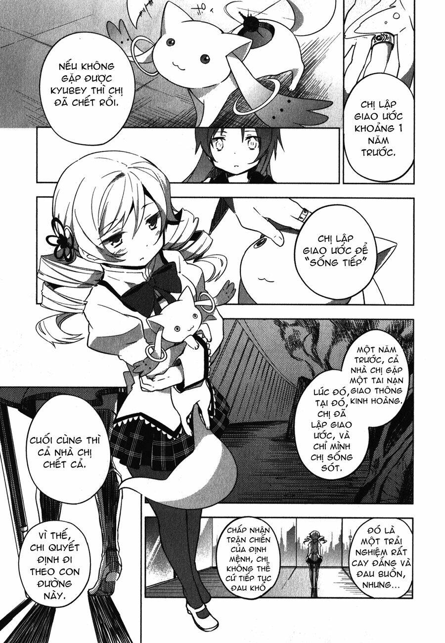 mahou shoujo madoka magica - the different story chapter 2 11