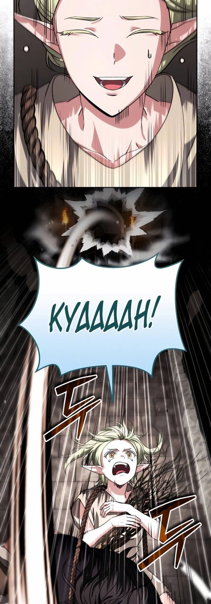 Bản Ngã Thay Đổi chapter 26 12