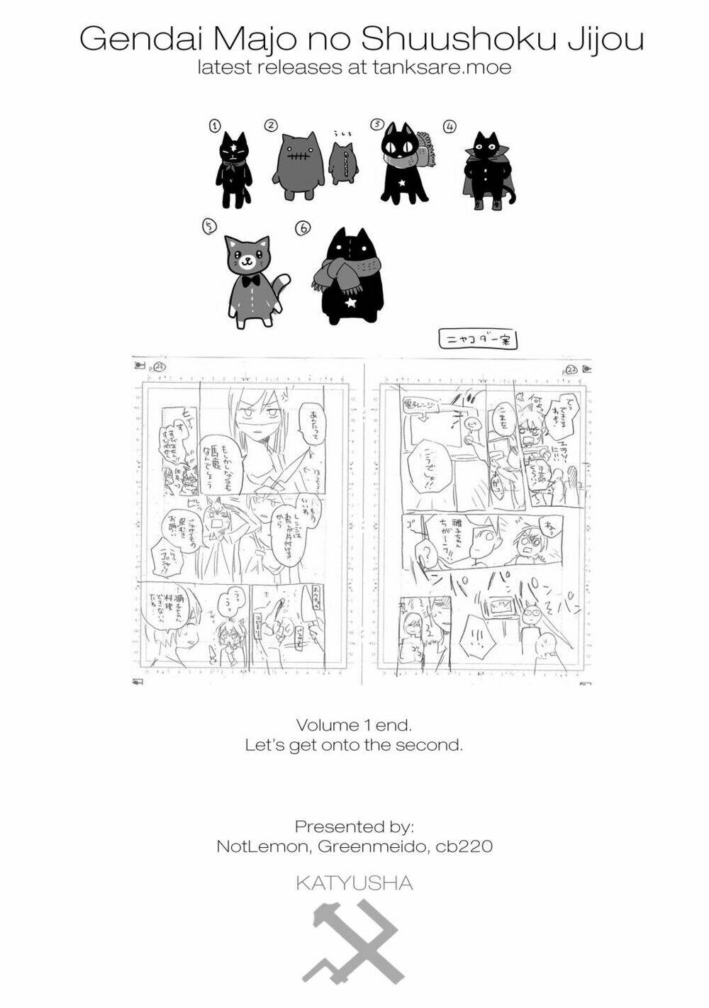 gendai majo no shuushoku jijou chapter 5.5 15