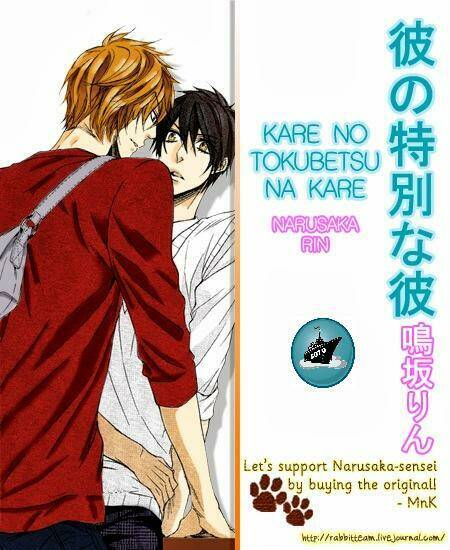 kare no tokubetsu na kare chapter 2 38
