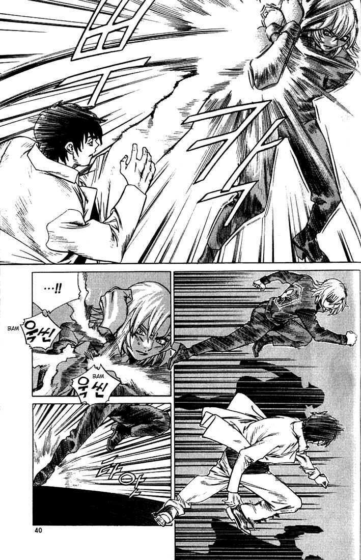 change guy chapter 233 4