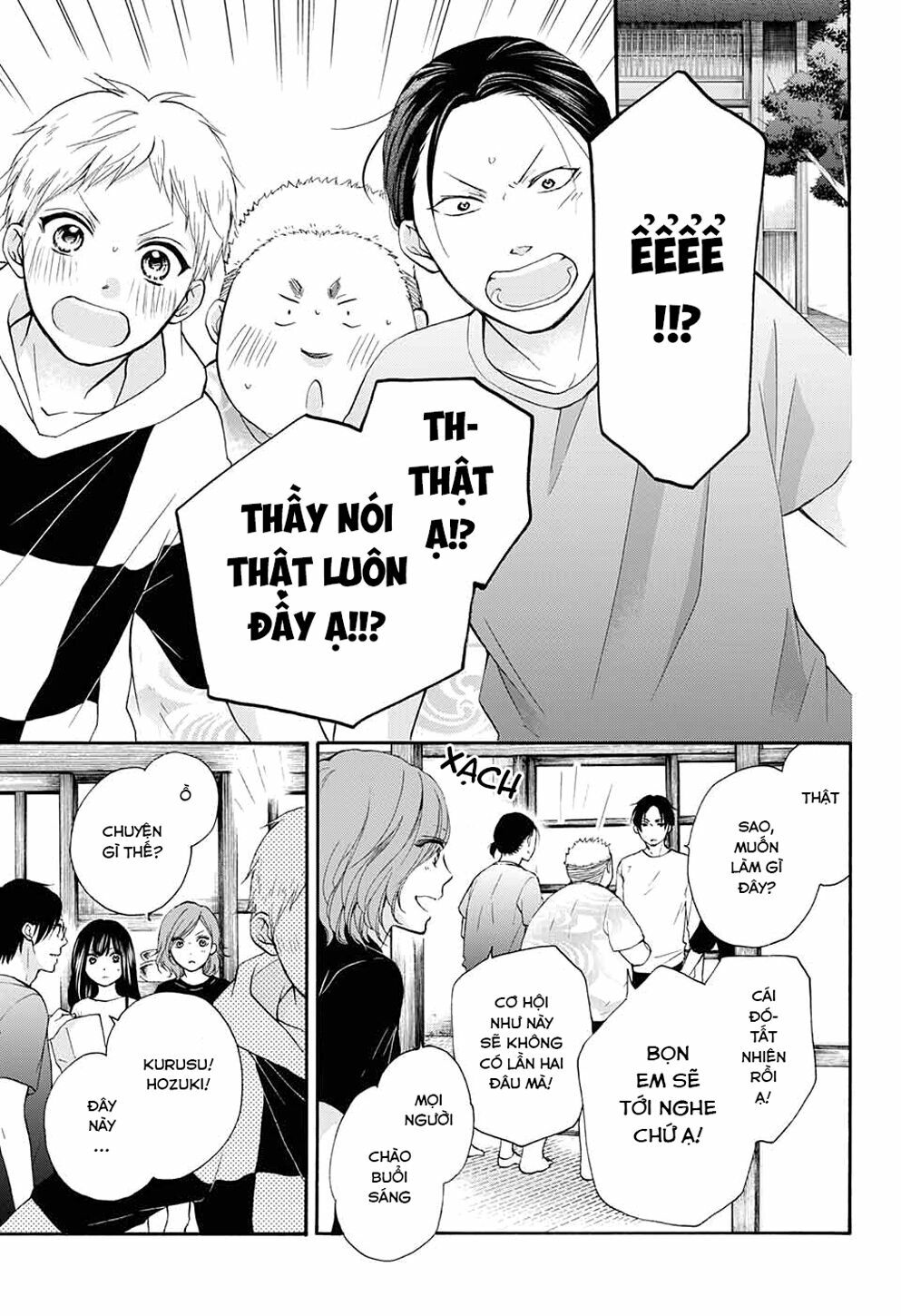 kono oto tomare! chapter 74 9