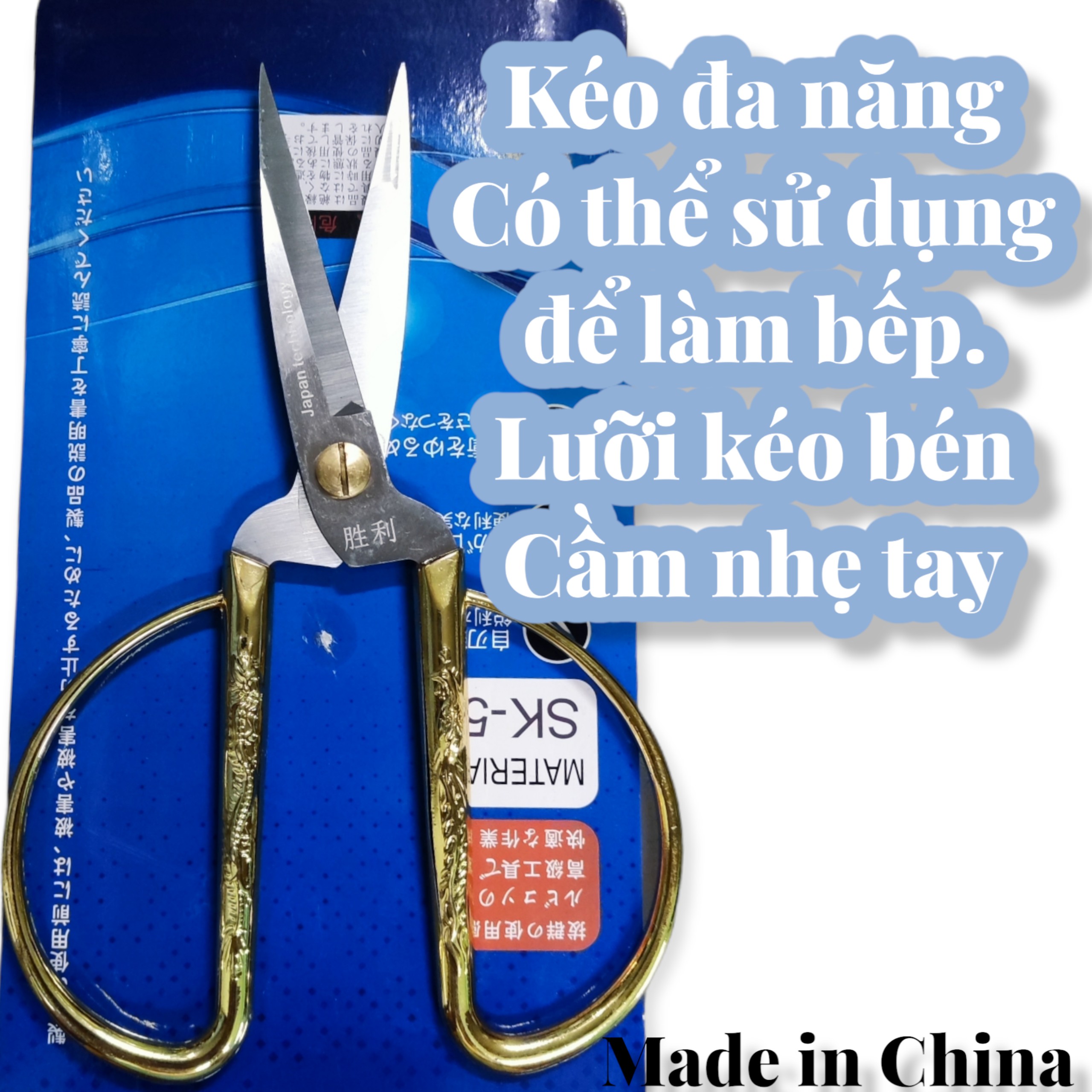 Kéo làm bếp đa năng tay cầm màu vàng - Lưỡi kéo sắc bén - Dễ dàng sử dụng - Hàng Trung Quốc