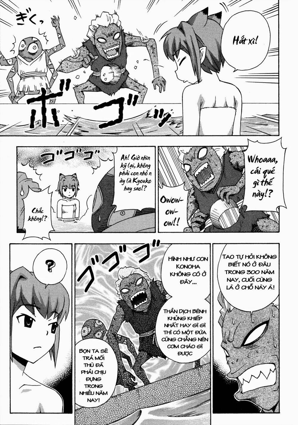 kami sen chapter 19 15