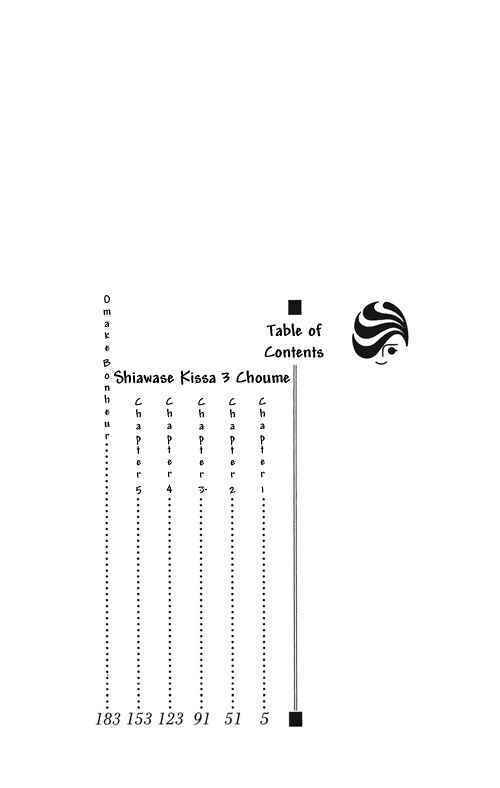 shiawase kissa sanchoume chapter 1 3