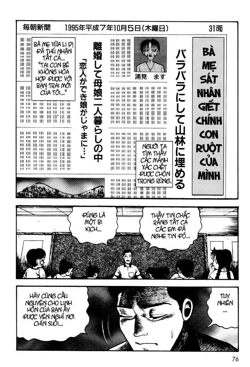 skin & bone chapter 3 16