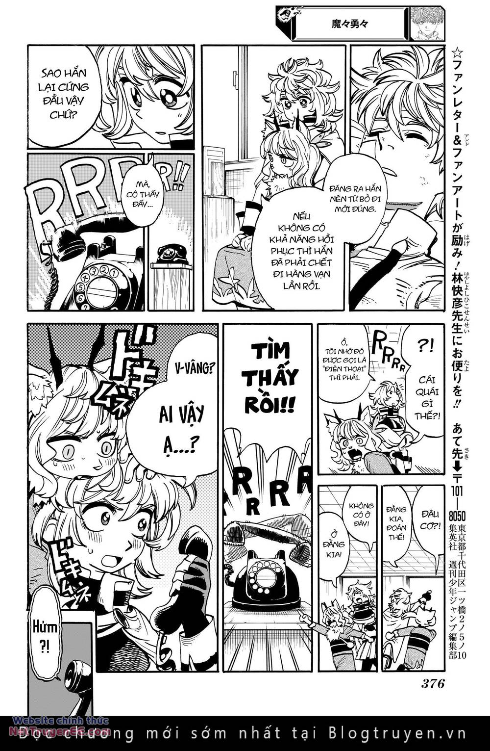 mamayuyu: ma vương-anh hùng chapter 23 14